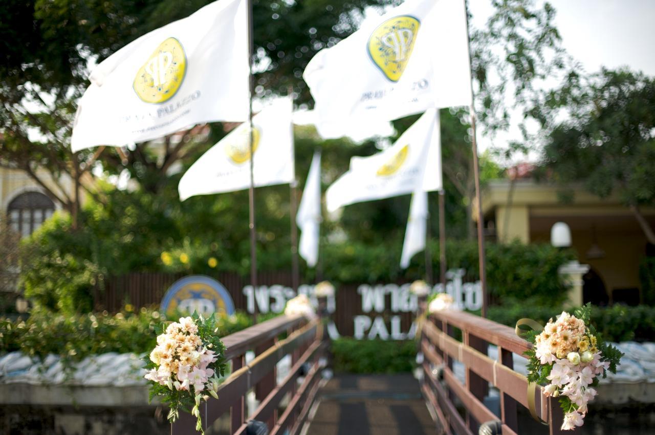 Hotel Praya Palazzo (adults Only)